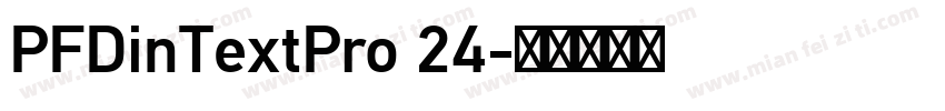 PFDinTextPro 24字体转换